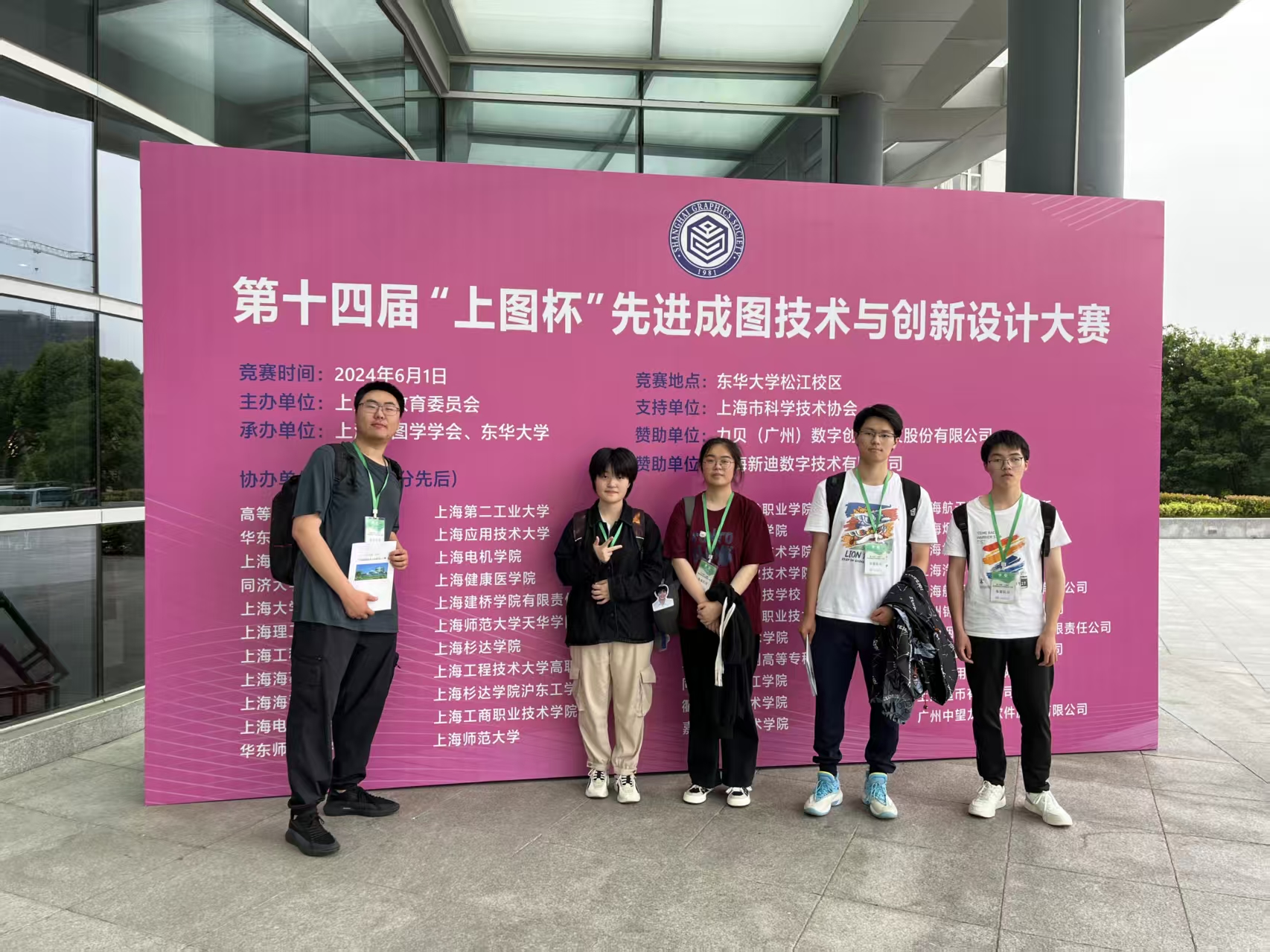知行合一 只争朝夕——上海奖学金获得者 刘昕熠